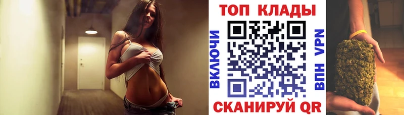 Продажа наркотиков Аша АМФЕТАМИН  Alpha-PVP  Меф мяу мяу  Гашиш 
