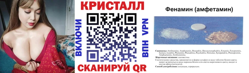 Амфетамин Premium  Аша 