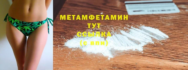 мефедрон Ростов
