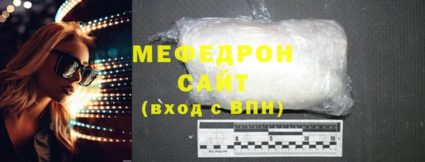 молекула духа Россошь