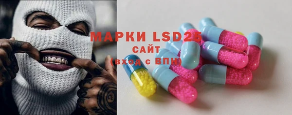 гидра Алзамай