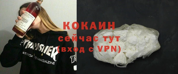 метамфетамин Рославль
