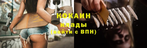 метамфетамин Рославль