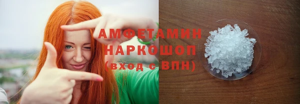 молекула духа Россошь