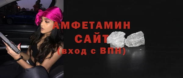 гидра Алзамай
