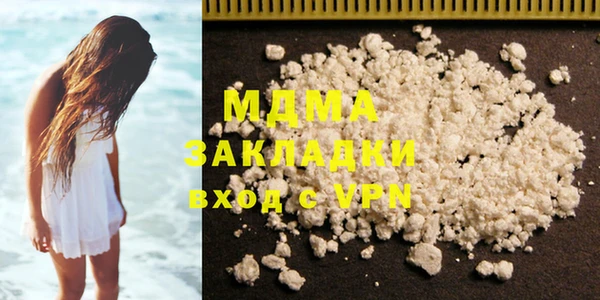 прущий лед Алексеевка