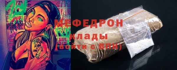 прущий лед Алексеевка