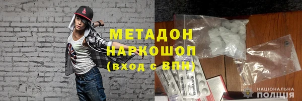 гидра Алзамай