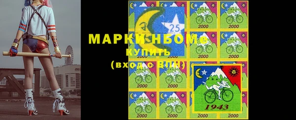 прущий лед Алексеевка
