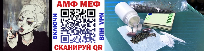 MEGA tor  Аша  Метамфетамин мет  где найти  