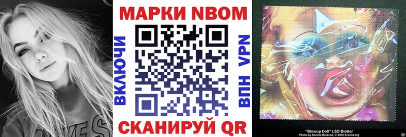 маркетплейс формула  Аша  Марки 25I-NBOMe 1,5мг 