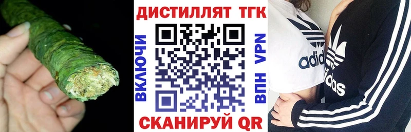 продажа наркотиков  Аша  Дистиллят ТГК вейп с тгк 